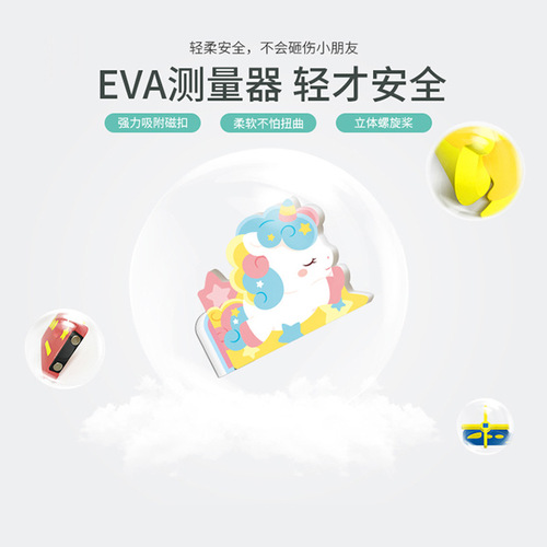 Height stickers 3D three-dimensional removable cartoon baby height stickers ruler artifact for home use
