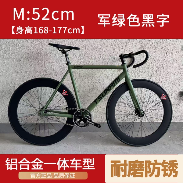 M(52cm)[Height 168-177cm]-Military green with black letters