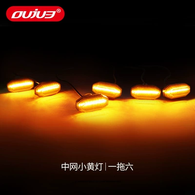 Wheel eyebrow: Decoration Widened Body Wheel - little-yellow-light-ordinary-model-one-for-six