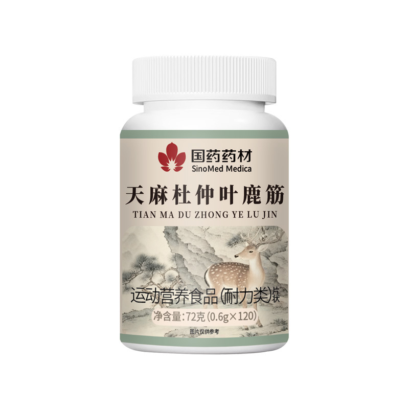Pangdahai Luohanguo Loquat Herbal Candy Tablets 100 Pieces Bottle Mildly Sweet overview