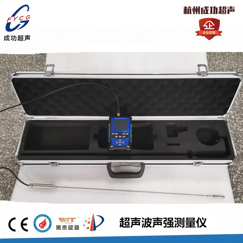 杭州成功超声频率测量仪超声波声强探测仪频率分析仪频率测试仪