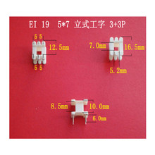 �S�Ҵ����������lEI  19  5*7 ��ʽ����3+3P׃�����Ǽ�  �Դ�zо