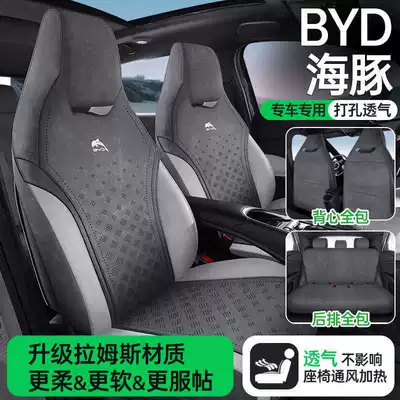 Modelə uyğun (Original) oturacaq örtükləri: full coverage, all-season special seat