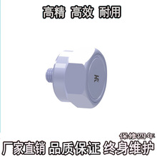 厂家直供精密定位夹头专用电子芯片erowa夹具