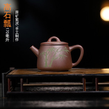 批发宜兴半手工紫砂壶茶具家用茶壶原矿紫泥大口高石瓢壶一件代发