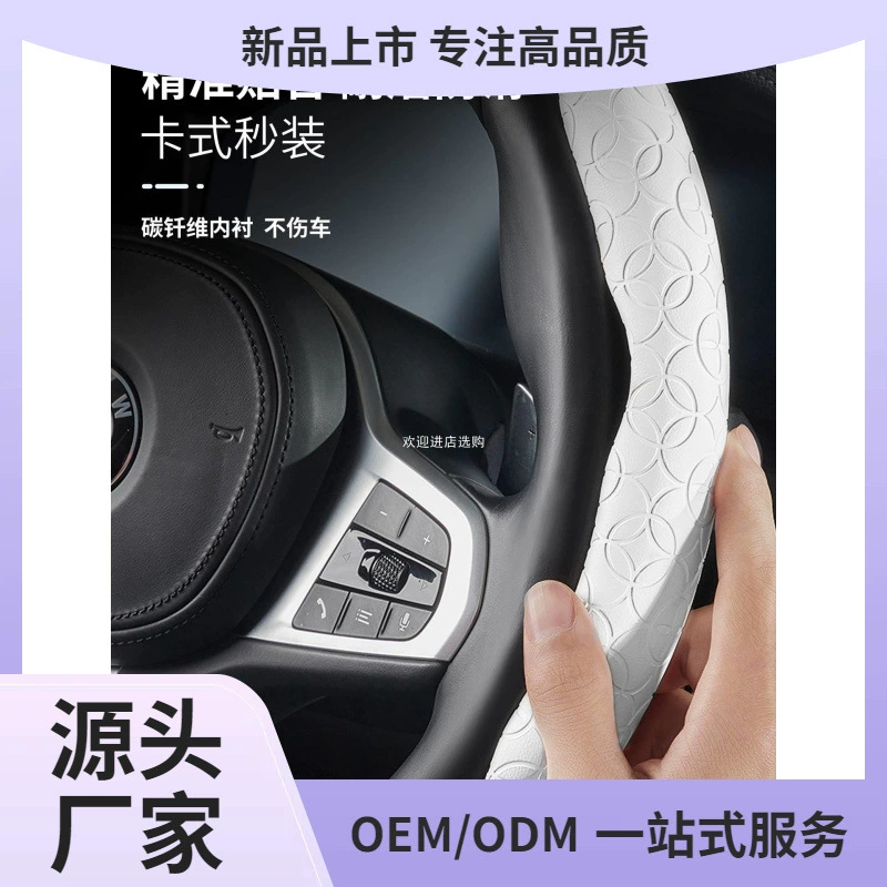 Автомобильный переворачиваемый меховый чехол для рулевого колеса зимой