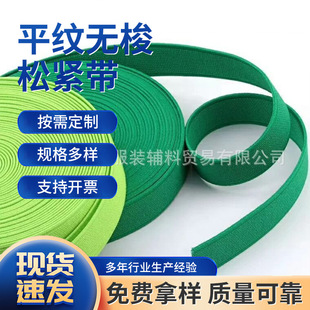 �S�ҬF؛���ܼ��ܼӺ�ƽ�y�o���ɾo����ɫ��ɫ��ɫ1.5cm-30���׌�