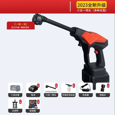 Brushless High-Power Portable Car Wash Water Gun Car-Mounted Rechargeable Wireless Car Wash Machine Multi-Functional Household Cleaner (Portable car washer) - black-orange-18th-generation-ten-section-single-battery-upgrade-tool-box