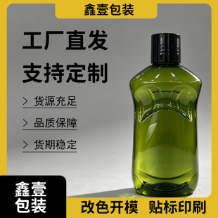 250ml���Ϲ�ƿ���Ͱ��bƿ��ˮPET���yƷ���bƿ��ƿ�����Q�羳���l
