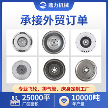 定制汽车飞轮生产厂家卡车潍柴柴油机配件发动机系统飞轮配件批发