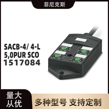 SACB-4/ 4-L- 5,0PUR SCO - ���ߺ�1517084phoenix �ֻ�