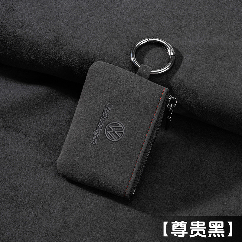 フォルクスワーゲンのキーホルダーを適用します。|undefined