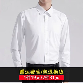 男式衬衫;女式衬衫;男式T恤