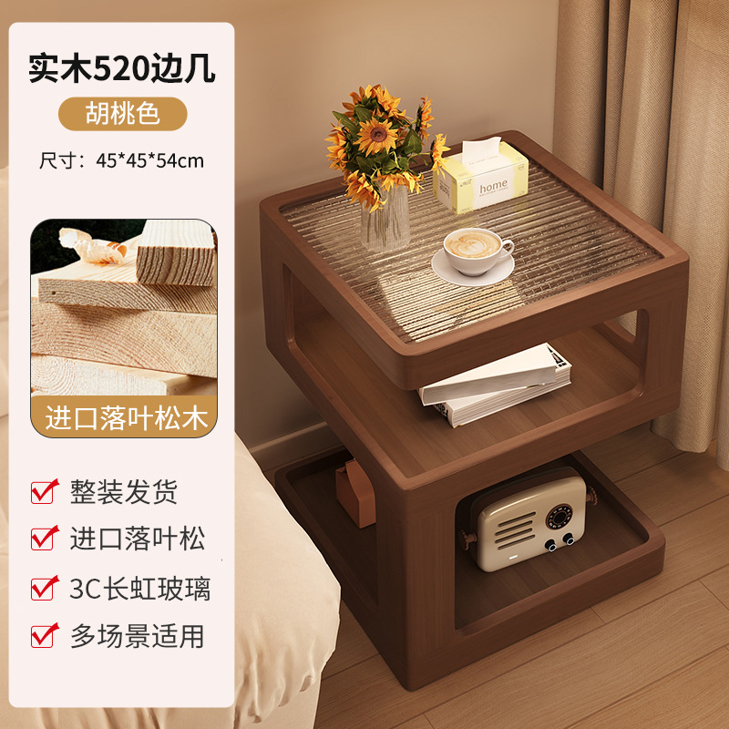 순수한 단단한 나무] 호두 색상 45*45cm [자체 제공]]