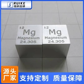 稀土金属;锆;金属加工材