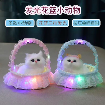 Internet Celebrity Lace Basket, Cute Cat, Dog, Rabbit, Artificial Cat Stall Birthday Gift Delivery