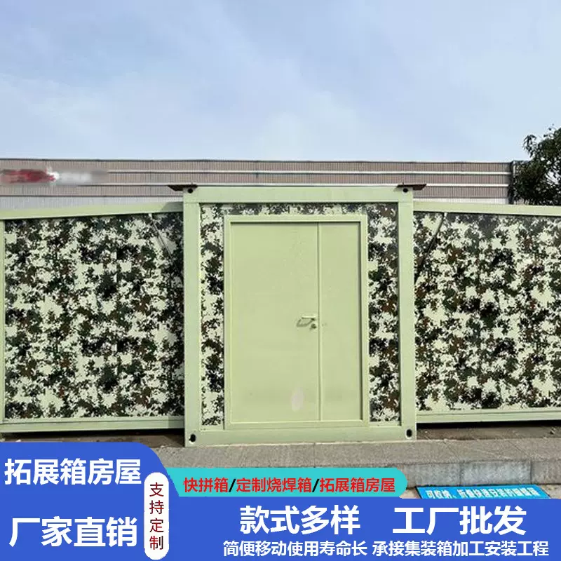 广东拓展双翼折叠箱房工地民宿住房景区折叠移动式集装箱活动房