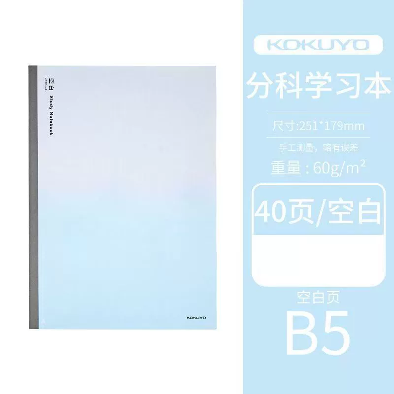 Notebook (Kokuyo) Campus Wireless Binding, A5/B5 assorted covers, 30–40 pages