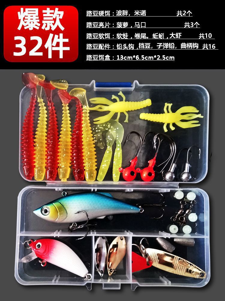 (루야 미끼 폭발 32 개) 90g