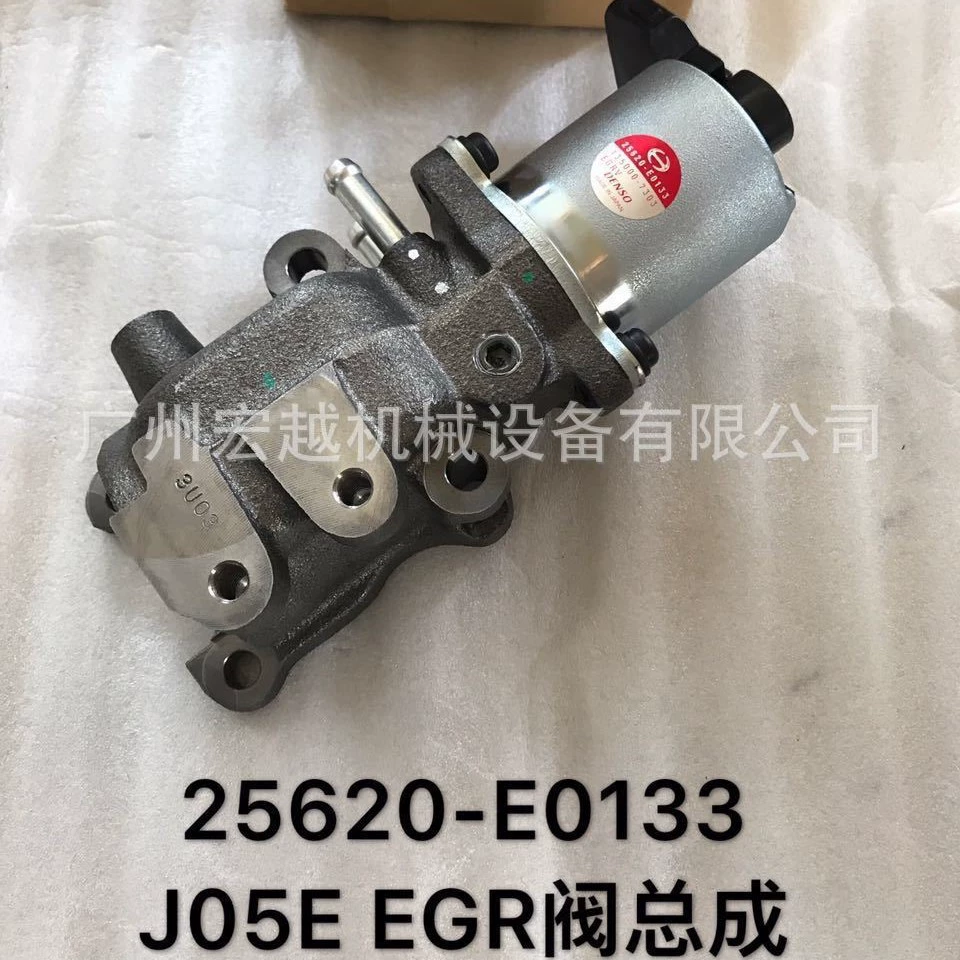 25620-E0133/25620E0133 Сборка клапана EGR подходит для аксессуаров двигателя J05E.