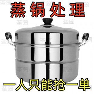 Stainless Steel Large Household Steamer Double-Layer Steamed Bun Steel Pot Soup Pot Induction Cooker Gas Stove Universal