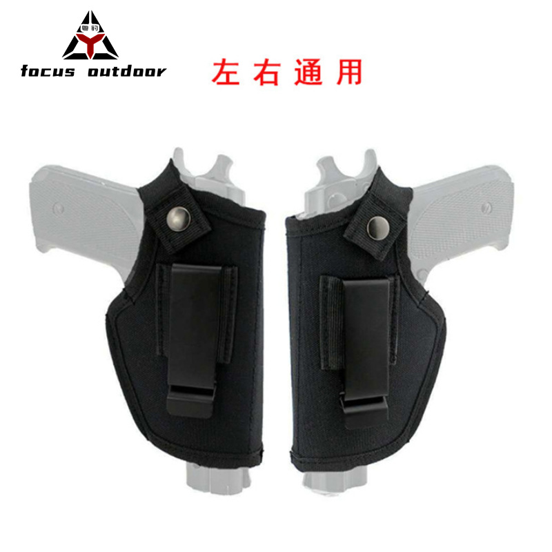 Funda táctica para cinturón, universal para mano izquierda y derecha, funda de extracción rápida, riñonera, funda de pistola de extracción rápida oculta