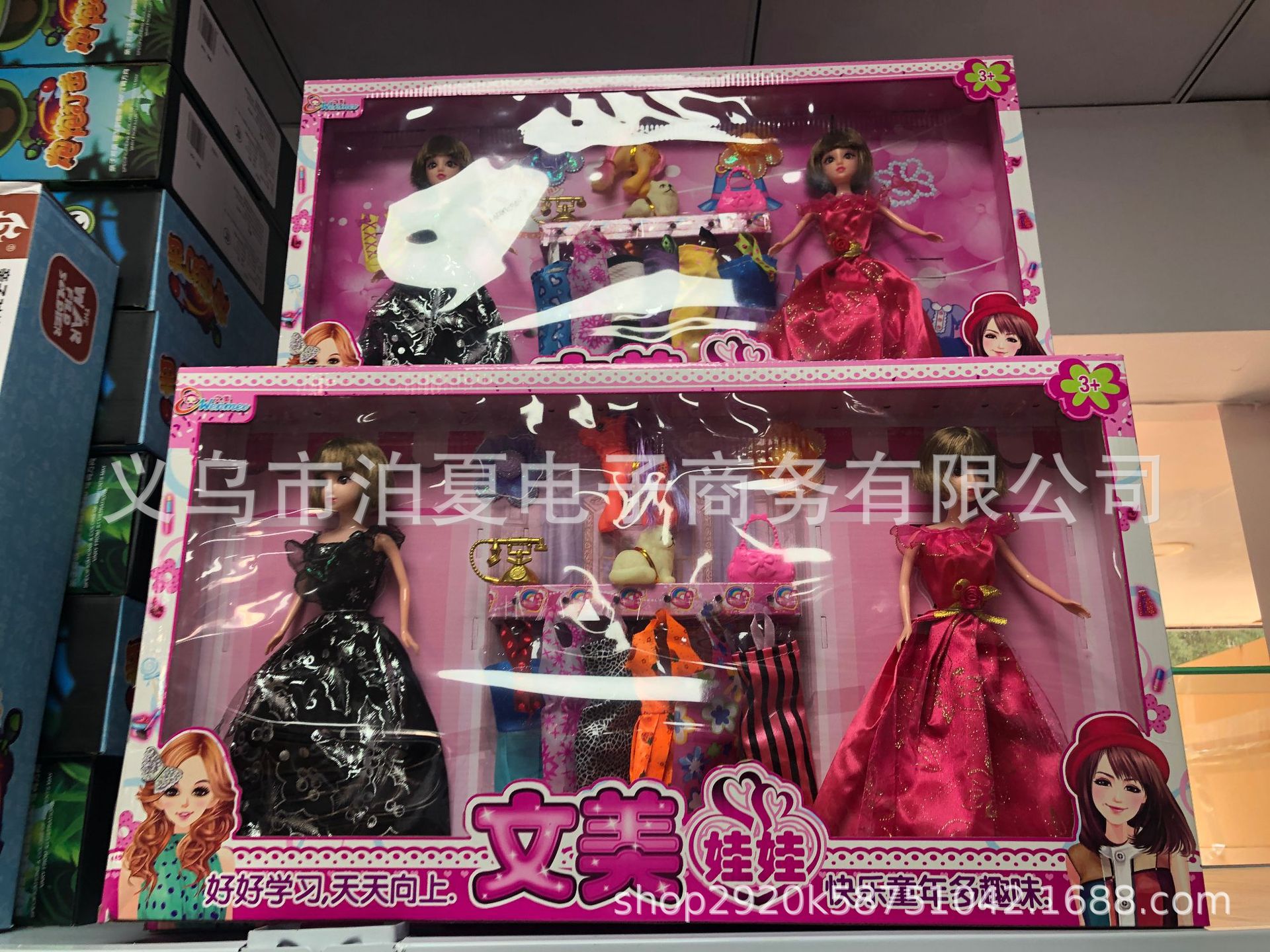 义乌儿童玩具盒装地摊批发29