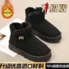 Black [upgraded model]