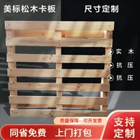 Shandong epal Европейский стандарт обработки деревянных поддонов ipppc фумигация Европейский стандарт деревянной карточной платы деревянный поддон деревянный Европейский стандарт деревянной карточной платы