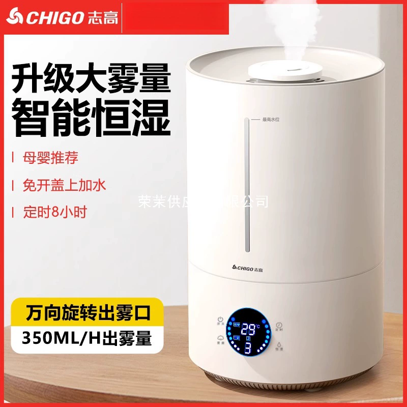 Умный увлажнитель-спрей для детей ультразвуковой аромат diffuser