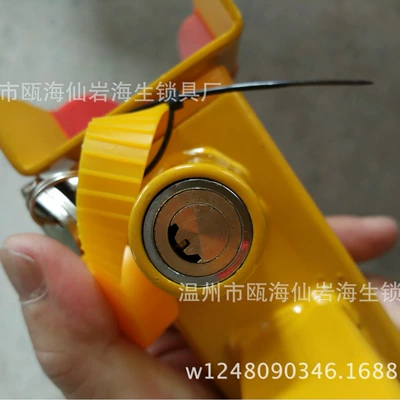 Car lock lock thickened horn lock