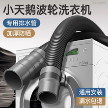 ��ˮ���L��ͨ��ϴ����ϴ�^���ϰѳ���Q����ˮ��ϴ�C���L����