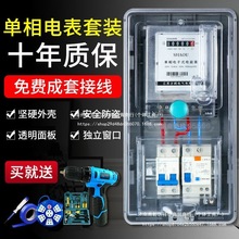 �������늱����ⷿ220v늶ȱ����ʽ��ܱ����׽Ӿ�늱������b