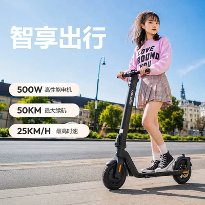 Qatlanan elektrik skuterlər Scooter, Foldable Electric Vehicle
