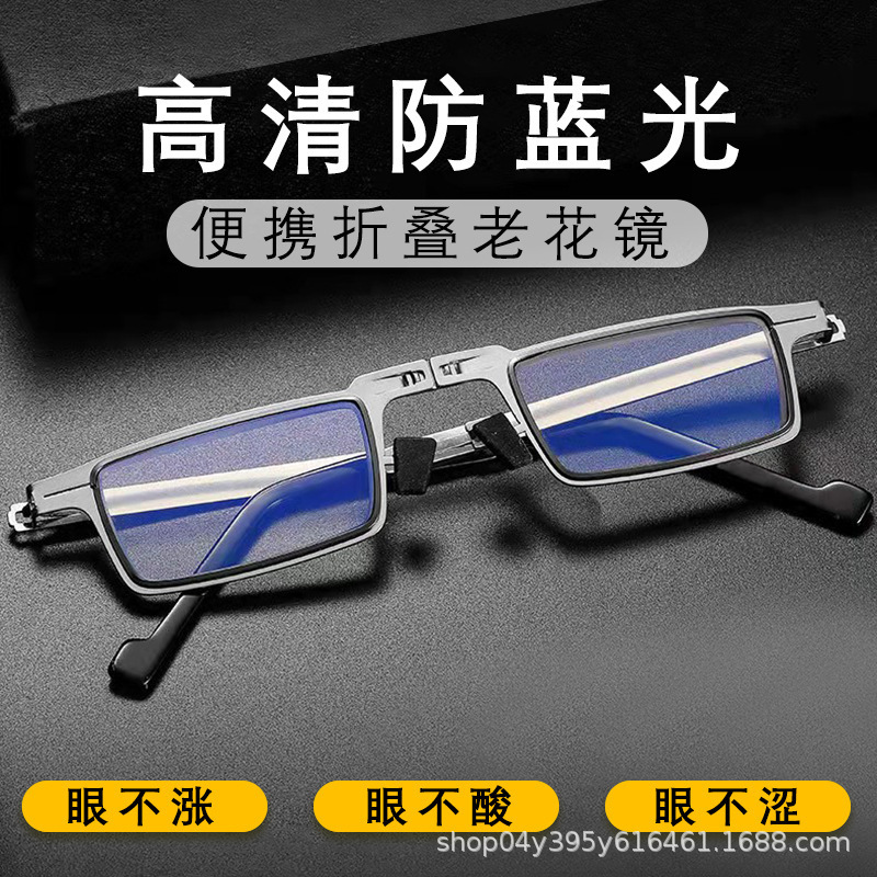 Alta tecnología conveniente y compacta plegable tendencia de moda nueva personalidad de alta calidad gafas anti-UV gafas