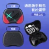 Xeno [Upgraded Strap Style-Handle Storage Bag]