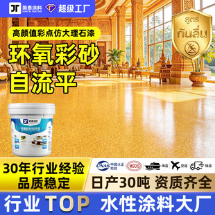 ���c�h����ɰ����ƽ��ƺ��´���ʯ�҃���ˮ�����h����ɰ��ƺ��