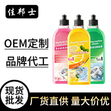 ϴ�C���坍�����������坍ȥ��ȥ��ζ�LͲ��݆ͨ���坍����Һ��