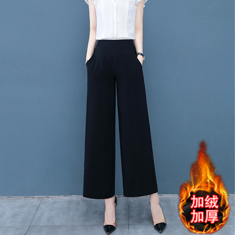 秋冬高腰胖mm大码显瘦加绒加厚阔腿裤女宽松小个子休闲直筒长裤子|undefined