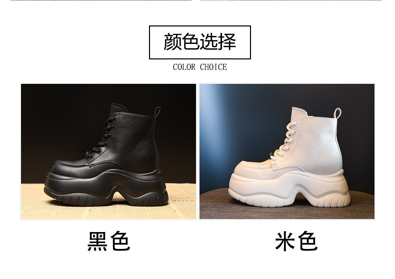 Boot martin nữ đế dày tôn dáng cổ cao gầy bên trong — Màu be chi tiết 3