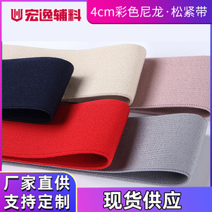 4CM��ɫ�������ɾo�����ɾo��ɫ��ɫ��¶���^���������b�Ӻ�