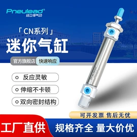 电磁阀;气源处理器;气缸