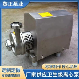 离心泵;自吸泵;乳化机