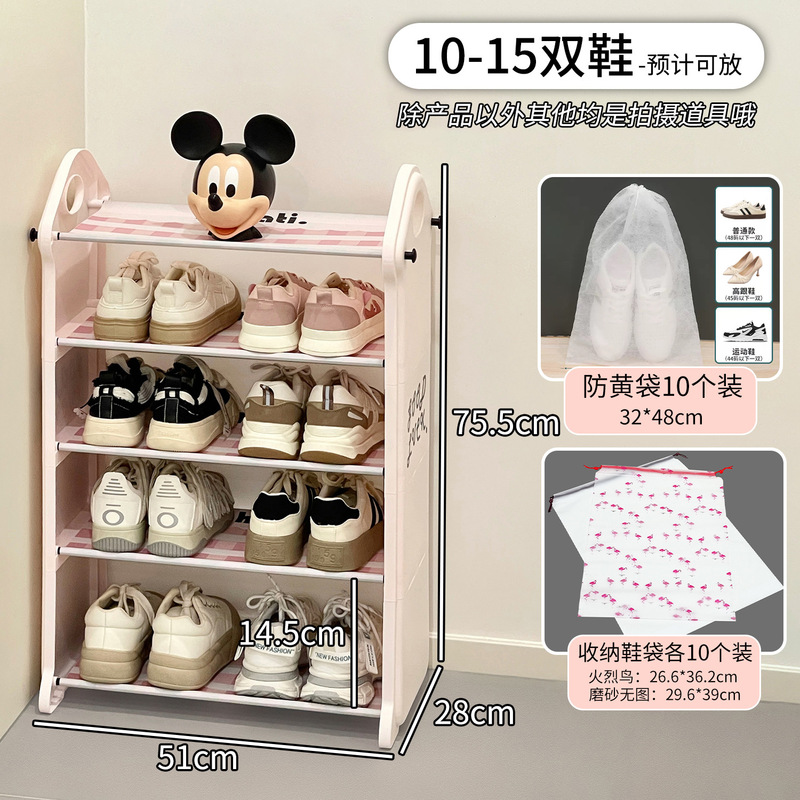 鞋架家用室内好看多层可爱鞋架子宿舍门口小型鞋子防尘简易窄鞋柜|undefined