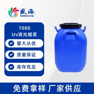 UV�����ָ�Ϟ�{1080 ��ĥ���� ����ճϞ�{ �܄�����ĥ�ָЄ�