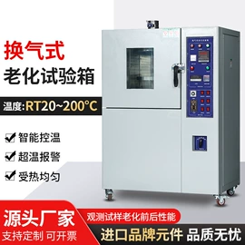 其他仪器仪表;力学计量器具;工装夹具