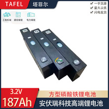 ȫ�����Ơ�187Ah�����F�늄�܇�����I܇�������ܴ����늳�