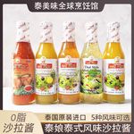 泰式泰娘酸辣酱沙拉酱烧烤泰国蘸料海鲜酱风味汁香茅酱甜辣酱调料