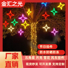 ����led�����������ˮ��ѩ�����J�L܇����A�h����ֵ��}�Q����