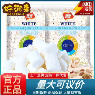 �Ź��޻���500g/���決ѩ����ţ܈�ǌ���ԭ����ʳƷ���lܛŴ